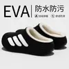 Chinelos de Algodão Impermeáveis Femininos com Salto Inverno 2026 Novo Estilo Interno Casa Solado Grosso Pelúcia Quente Sinta-se Pisando em Merda Sapatos de Algodão Feminino