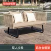 Conjunto de sofá de exterior para duas pessoas, adequado para hotéis, salas de lazer, varandas envidraçadas, pátios, varandas, à prova d'água, adequado para pousadas, feito de rattan