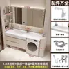 Combinación de Gabinete de Madera Maciza Multicapa Lavabo Combinado Gabinete de Baño Gabinete de Espejo Simple Tablero de Madera Maciza Multicapa de Color Crema