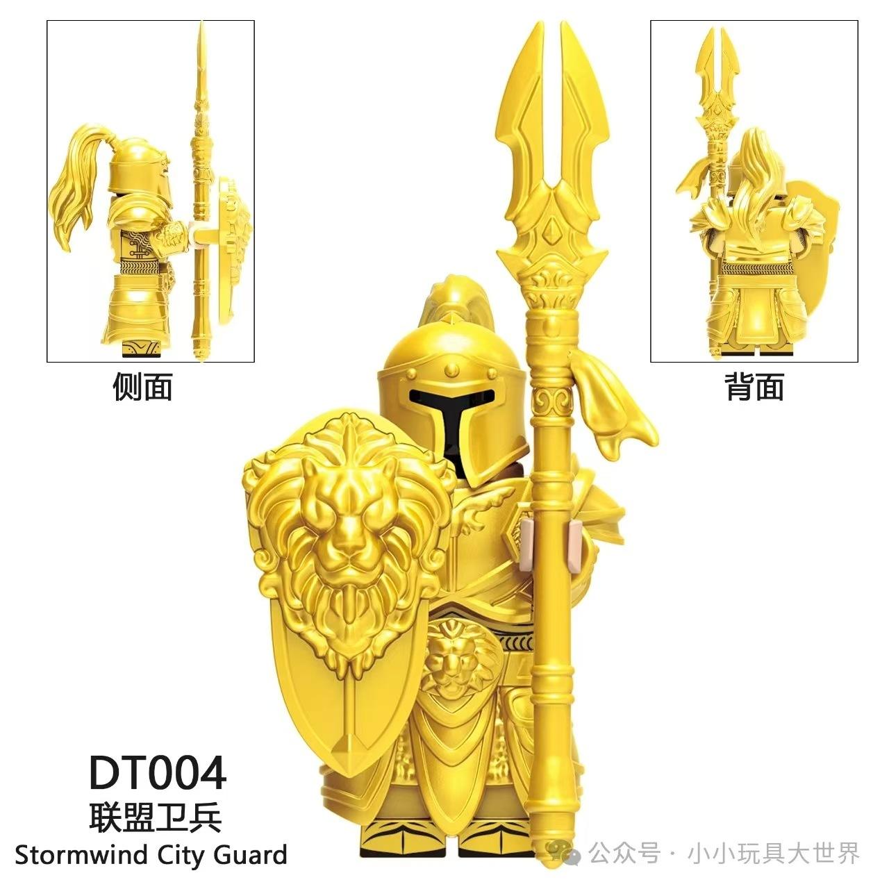 DT004