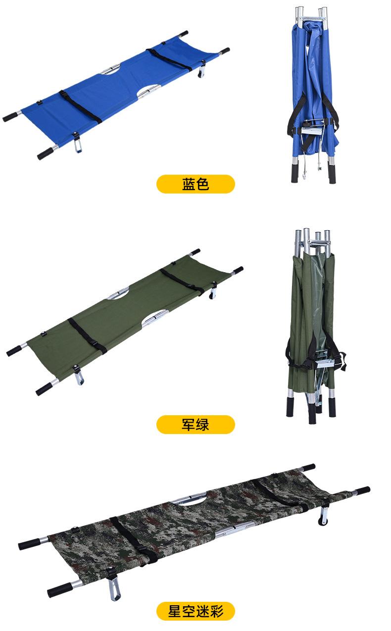 两折担架 (8).jpg