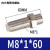 Cilindro de Deslizamiento Sin Vástago Piezas Ajuste de Posicionamiento Ajuste de Tornillo Límite Amortiguador M5M8M10M12M14M20
