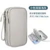 Adecuado para bolsa de almacenamiento de accesorios digitales, fuente de alimentación multicapa, cubierta protectora de disco duro, tesoro de carga, disco U, auriculares, cable de datos a prueba de polvo