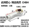 Cilindro Olho de Peixe Rolamento Oscilante Universal Flutuante Corrente Bola Articulação Esférica Acessório Placa Flange M8M10M16X1.5M20