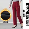 Pantalones Casuales Rectos Gruesos Forrados de Polar para Mujer Otoño e Invierno 2025 Nuevos Pantalones de Polar Versátiles Ajustados de Cintura Alta para Mujer