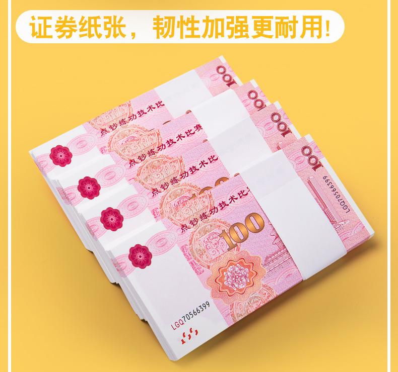 详情图片_2.jpg