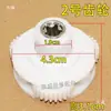 Engranaje Universal para Picadora de Carne 1.2L/2L/3L Conector de Flor de Ciruelo de 5 Dientes Eje Metálico Nuevo Accesorios de Engranaje Rueda Giratoria