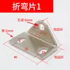 Topes de Puerta de Perfil de Aluminio Accesorios Industriales Tope de Puerta Ajustable Tope de Puerta Magnético Triangular Tope de Puerta Curvo Parachoques de Puerta 30/40
