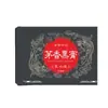 Ungüento Negro Maoxiang Parche de Yeso Hecho a Mano para Cuello, Hombro, Cintura y Cuerpo Entero Parche Universal Ungüento Negro Antiguo Parche de Moxibustión Venta al por Mayor de Ungüento Negro Fisioterapia