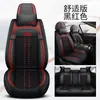 Cojín para asiento de coche nuevo funda de asiento especial totalmente cerrada funda de asiento universal de cuero para cuatro estaciones cubierta de cojín de asiento de dibujos animados de seda de hielo de verano