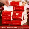 Toalhas de Papel Especiais para Casamentos, Guardanapos Festivos para Banquetes, Guardanapos para Festa de Noivado, Caixa Completa de Papel de Seda, Coleção Completa de Suprimentos para Casamento