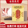 Adesivo Curativo Ji Sheng da Medicina Herbal de Yunnan para Contusões, Adesivo Ósseo Penetrante para Ombro, Pescoço, Cintura e Pernas, Adesivo Universal para Articulações do Corpo Inteiro, Autêntico no Atacado