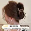 Pinza para el pelo mediana súper elegante 2026 para cabello fino, crea un look de cabeza llena en la parte posterior, pinza de tiburón con un toque de alta gama, accesorio para el cabello para mujer