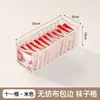 Caja de Almacenamiento para Ropa Interior Caja de Almacenamiento Tipo Cajón para Calcetines y Ropa Interior para el Hogar Divisor de Armario Caja de Almacenamiento para Ropa Interior