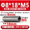 Gb120 Pino Cilíndrico com Rosca Interna Hrc35-45 Pino de Posicionamento para Rosqueamento Endurecido Pino de Molde Aço 45 # M4M5M6