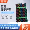 Correas de Amarre, Correas para Equipaje de Motocicleta, Correas Elásticas para Vehículos Eléctricos, Cuerdas Elásticas de Alta Elasticidad para Equipaje, Correas de Carga