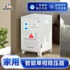 Regulador de Tensão Pessoas de Xangai 220v Doméstico 500W Automático Industrial Monofásico Fonte de Alimentação Supercarregador de Tensão Exportável