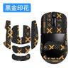 Adecuado para Vgn Dragonfly Mouse Adhesivo Antideslizante Vxe Mad R Major Adhesivo Adhesivo Absorbente de Sudor Adhesivo para Palma Película Protectora