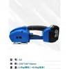 JDH16 Manual/A2/L16/JD-PS16S Máquina Eléctrica Portátil de Soldadura por Fricción para Flejar Herramienta de Flejado