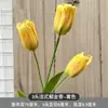 Buquê amarelo multi-cabeça longo ramo rosa peônia hortênsia amarelo claro casamento estrada de casamento fundo de chumbo flor falsa flor de seda