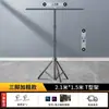 Soporte de Fondo Fotográfico Invisible Soporte para Tela de Fondo Fotográfico Soporte para Colgar Tela de Fondo Barra Telescópica Tela de Pantalla Verde en Vivo Decoración Telescópica
