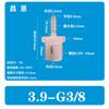 5/32-G3/8 polegadas 3.9-G3/8 mangueira plástico fio externo tubo de água reta conector pagode PP bico de água conexão rápida