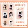 Série de Entretenimento Coleção de Mercadorias de Celebridades Cartas de Cristal, Cartas de Fotos de Celebridades, Mercadorias de Apoio aos Fãs, Cartas de Celebridades Colecionáveis Impressas por Você