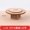 Construyendo Adornos de Cabaña 1:25 Modelos de Muebles Chinos para Armar DIY Armario de Madera Cama Mesa Redonda Gabinete