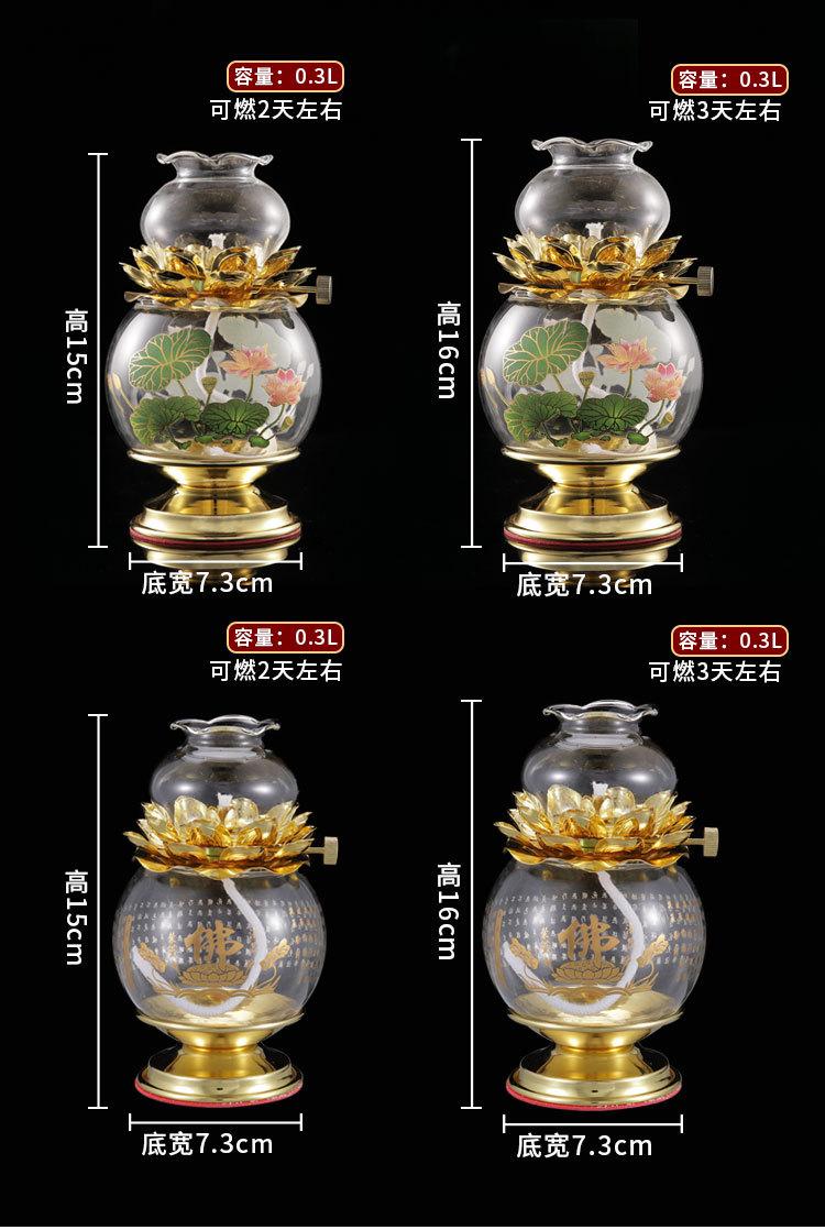 阿里新详情_11