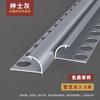Tira de protección para esquinas de azulejos de aleación de aluminio, panel de pared, arco yangqi, esquina de pared de sala de estar, tira de cierre de borde de metal de 10/12 cm