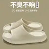 Pantuflas de Eva con Sensación de Caminar sobre las Nubes, Pantuflas Antideslizantes de Verano para Baño del Hogar para Mujer, Nuevo Modelo 2026, Pantuflas de Suela Gruesa con Textura 3D para Hombre
