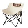 Luming Silla Plegable Portátil para Exterior Silla de Césped para Camping Silla Lounge Playa Camping Picnic Silla de Pesca Silla Luna