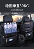 Bolsa de almacenamiento plegable para mesa de comedor de cuero de coche, bolsillo trasero multifuncional para asiento de coche, bolsillo para respaldo Oxford