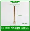 Máquina de Temperatura de Molde Varilla de Extensión de Rosca Interna y Externa Boquilla de Agua para Molde Varilla de Conexión de Extensión de Rosca Interna y Externa Neumática Tubo de Cobre Jtw 1/2 Pulgada