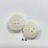 Botones de resina de alta calidad, botones de resina ecológicos estándar europeo para abrigos, chaquetas, gabardinas y trajes, disponibles para venta al por mayor directamente del fabricante