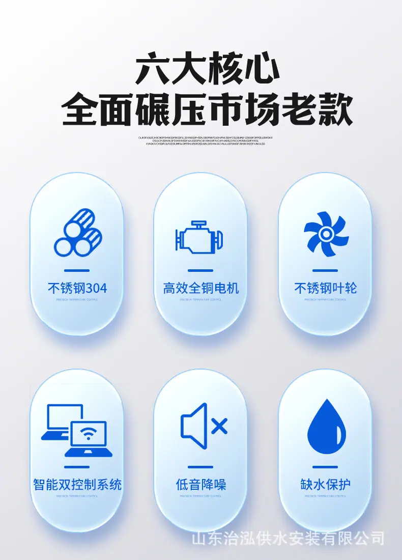 供水-2.jpg