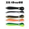 7/10cm Locha commotion Luya señuelo róbalo Pargo pesca boca arqueada señuelo artificial Señuelo Suave Método de pesca Texas señuelo propuesto señuelo invertido