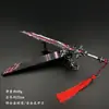 Periféricos Originales del Juego Wolf's End 22cm Modelo de Arma de Aleación Espada Águila del Viento Arma Orgullo del Cielo Juguete Dios
