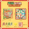 Panduoduo Ajedrez de Serpiente Voladora Tridimensional Juego de Mesa Monopoly para Niños Juguete Educativo Ajedrez Entretenimiento de Ocio