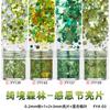 6mm Maple Leaf Clover Folhas Nail Art Sequins Glitter Pó Cross-border Thanksgiving Green Hat Jewelry Sticker