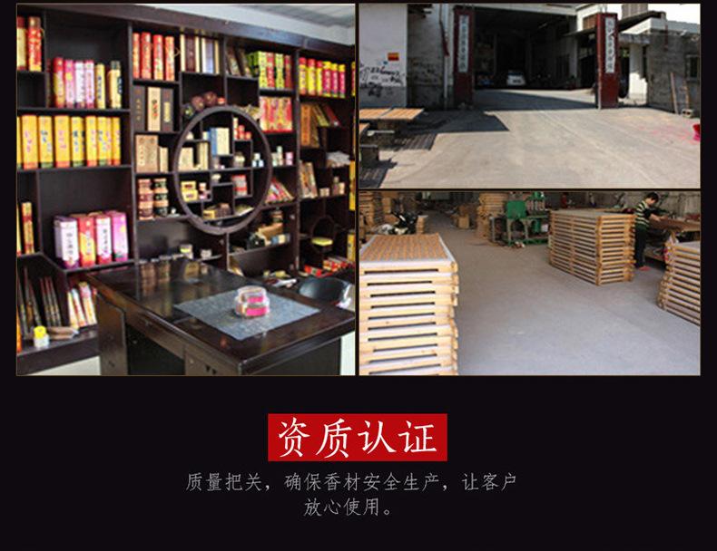 金色竹签桶香_11