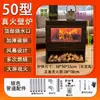 Nuevo Modelo 2025 Chimenea de Leña Real Leña para Calefacción del Hogar, Sala de Estar, Decoración de Casa Rural, Estufa de Calefacción
