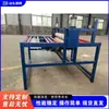 Máquina laminadora de vidrio para panel de puerta de fábrica de muebles, máquina laminadora de película para puerta de gabinete de aluminio, equipo de laminación de película protectora para panel de vidrio