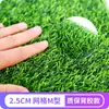 Canteiro de Obras Cercado de Grama Sintética Gramado Tapete de Grama Artificial Jardim de Infância Campo de Futebol Pavimentação Gramado Grama Sintética