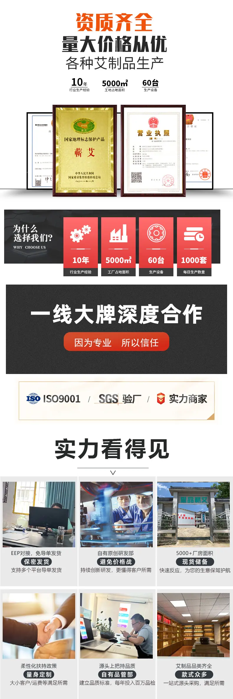 详情页首屏.jpg