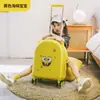 Nueva Maleta de Carrito Infantil, Maleta para Sentarse, Maleta de Dibujos Animados para Niña, Maleta de Cabina para Bebé, Maleta con Contraseña para Niño