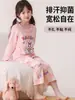 Pijama de Algodón Puro para Niñas Primavera y Verano 2025 Pantalón Largo de Manga Larga para Niños Ropa de Aire Acondicionado para Niños Traje de Casa para Niña Pequeña