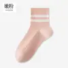 Calcetines de Malla Transpirables de Verano para Hombres y Mujeres, de Media Pantorrilla, Antideslizantes, No se Bajan, Calcetines Deportivos Casuales a Rayas, Delgados, Absorbentes de Sudor, Resistentes al Olor