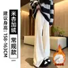 Plus veludo lã de cordeiro flanela micro-flare plus veludo feminino inverno cordão justo ao corpo modelador sensação preguiçosa comprimento total calça de moletom calça flare