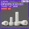 Tornillos de Cabeza de Plástico de Nylon con Hexágono Interior, Tornillos Aislados, Tornillos de Hexágono Interior de Plástico, Varillas de Tornillo Extendidas M3M8
